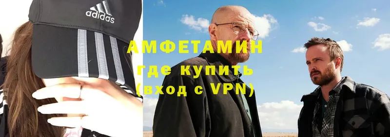 ссылка на мегу зеркало  Курск  Амфетамин VHQ 