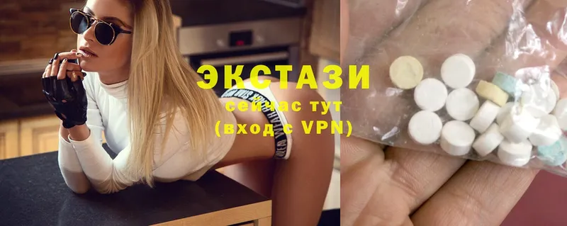 Ecstasy 250 мг  Курск 