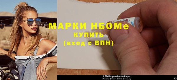 экстази Верея