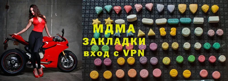 даркнет сайт  Курск  MDMA молли 