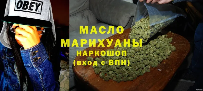 ТГК THC oil  Курск 